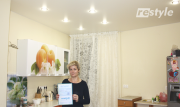 Матовый натяжной потолок 1м2