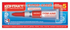 Клей "Контакт" 3г. (упаковка 12 шт.)